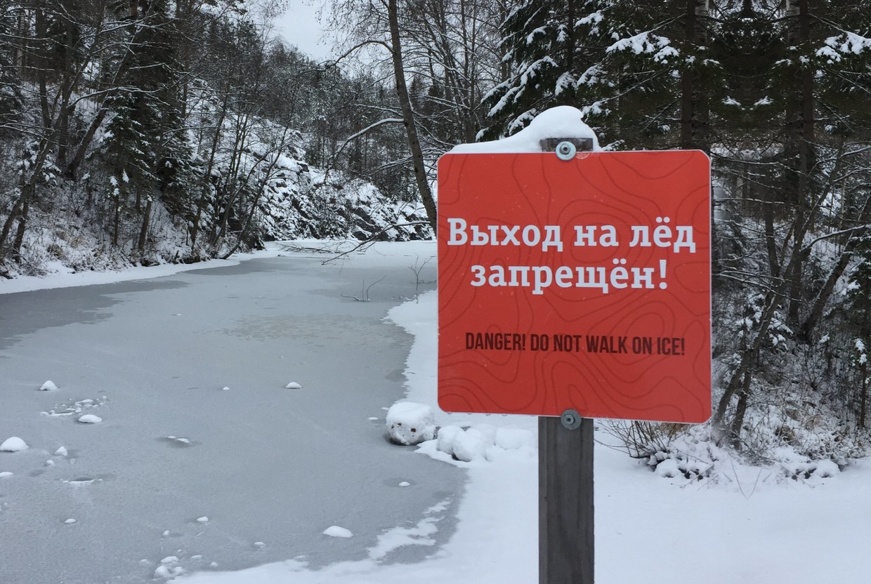 Во Владивостоке студенты спасли детей, провалившихся под лед - слайд 