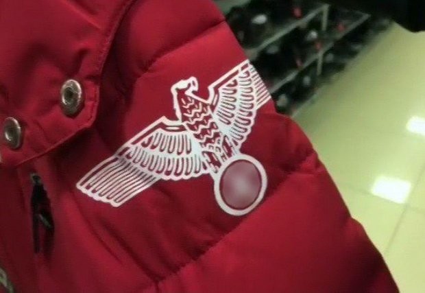 Детские куртки с гербом Третьего рейха появились в продаже в Нижнекамске  - слайд 