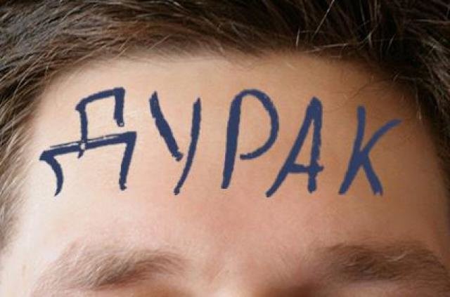 Учительницу петербургской школы, написавшую «дурак» на лбу ученика, приговорили к штрафу - слайд 