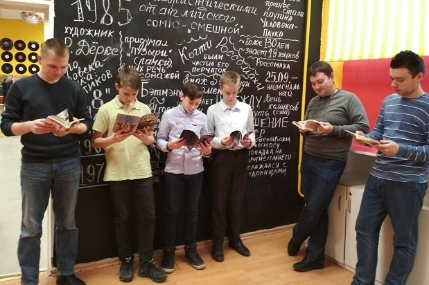 В Москве откроются библиотеки комиксов - слайд 