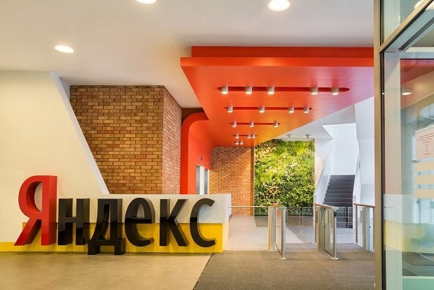 Школа информационной безопасности «Яндекса» набирает учащихся - слайд 