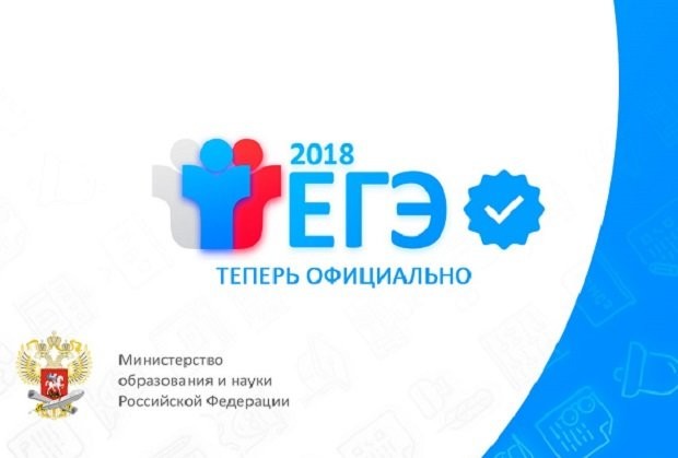 Министр образования открыла «ВКонтакте» в группу, посвященную ЕГЭ - слайд 
