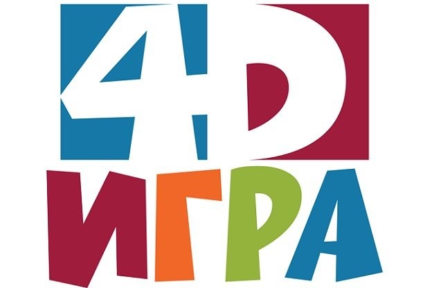 В Москве пройдет фестиваль «Игра 4D: дети, движение, дружба, двор» - слайд 
