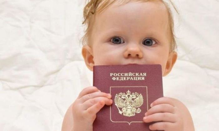 Госпошлина за детский загранпаспорт увеличится на 1500 рублей - слайд 
