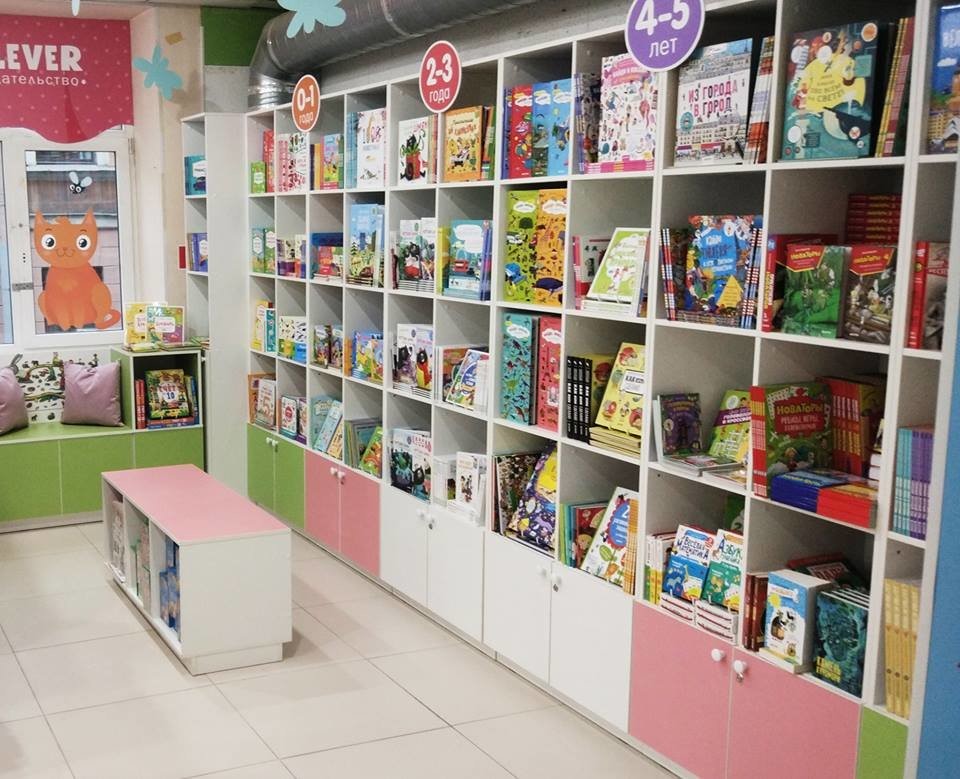 Покупать книги издательства «Clever» стало выгоднее с приложением Family - слайд 