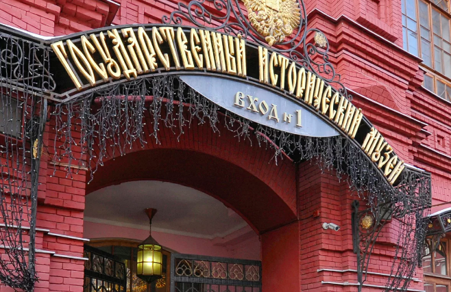 Вход в Исторический музей и собор Василия Блаженного 9 февраля будет бесплатным - слайд 