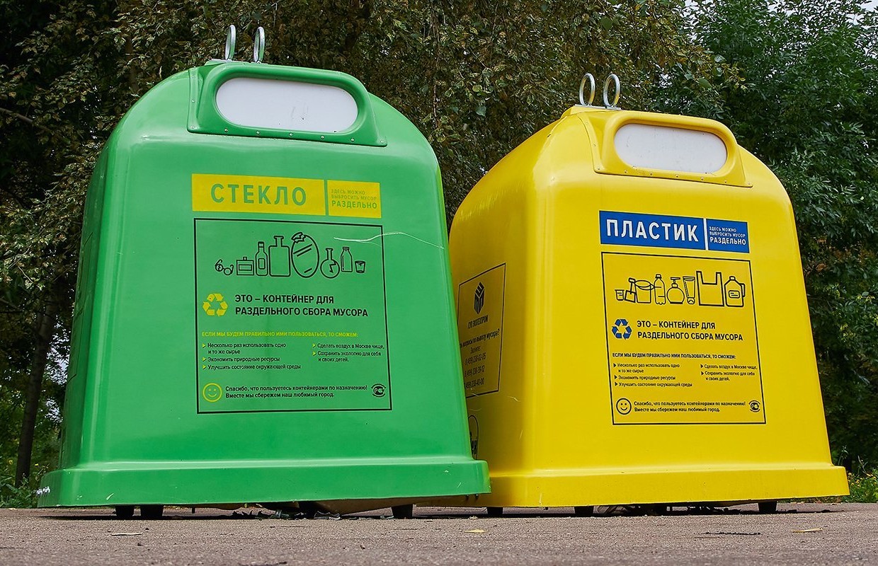 «Искусство ради экологии»: москвичи смогут обменять отсортированный мусор на билеты в театр и на концерты - слайд 