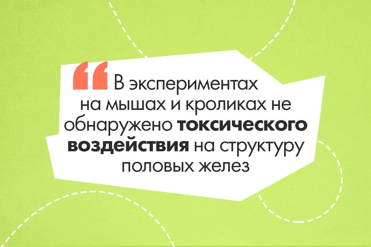 Названо условие зачатия ребенка после вакцинации от коронавируса - слайд 
