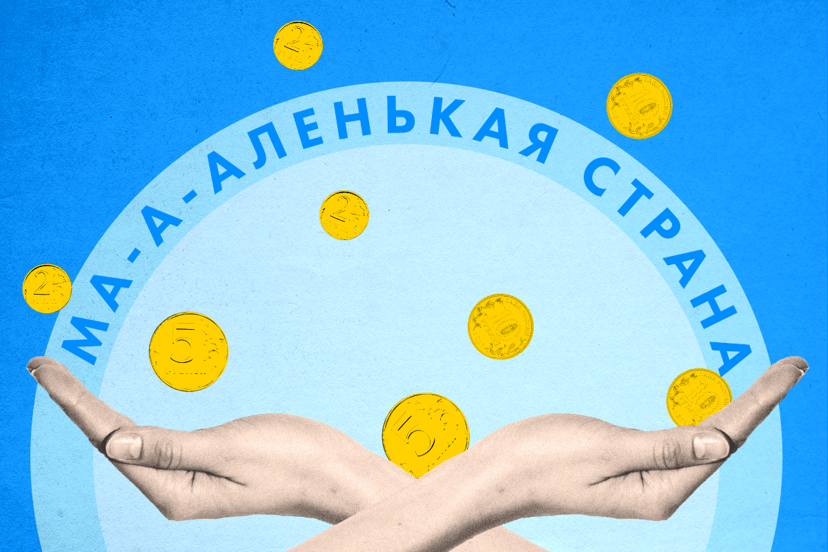 Поэт-песенник Илья Резник потребовал у детсадов 180 миллионов рублей - слайд 