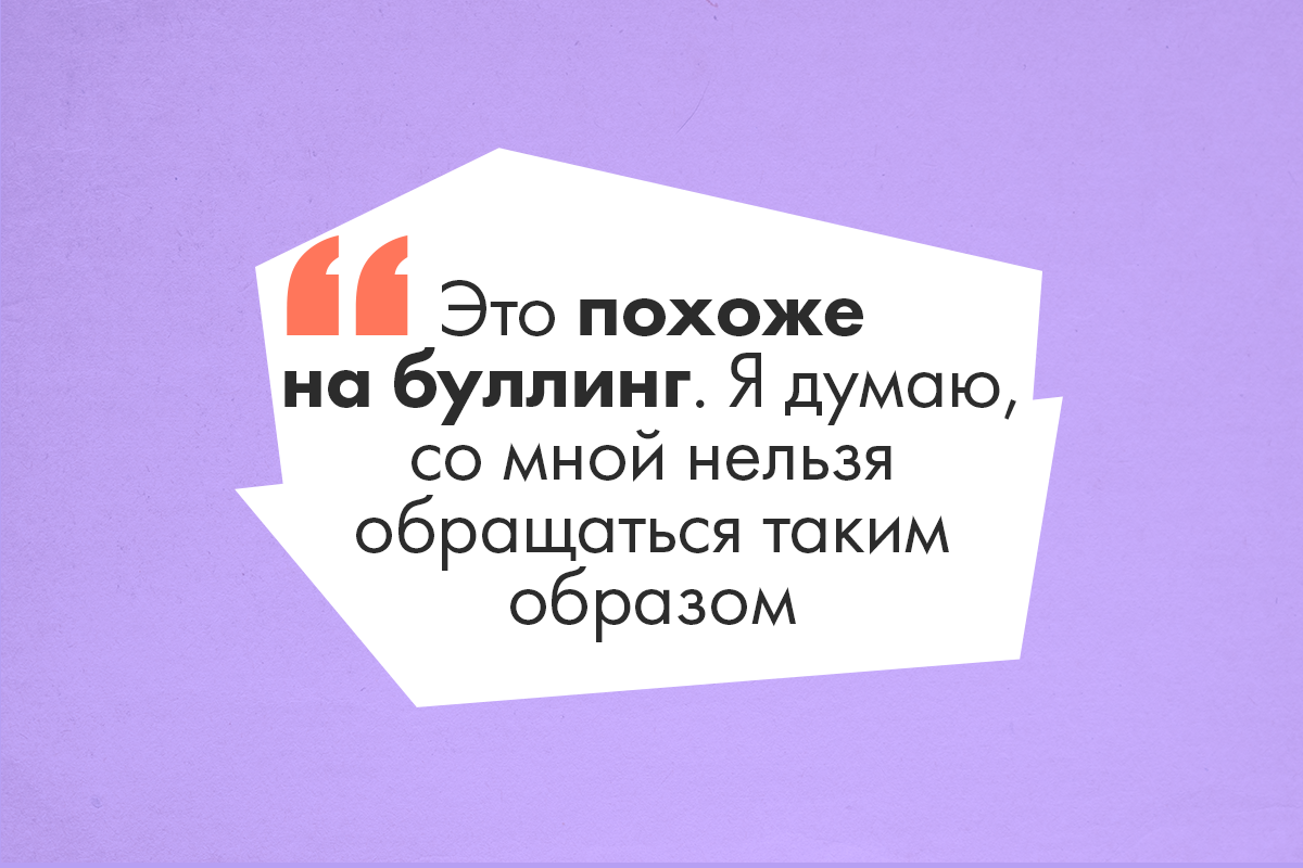 Девочка, ставшая жертвой фэтшейминга, написала письмо обидчице - слайд 