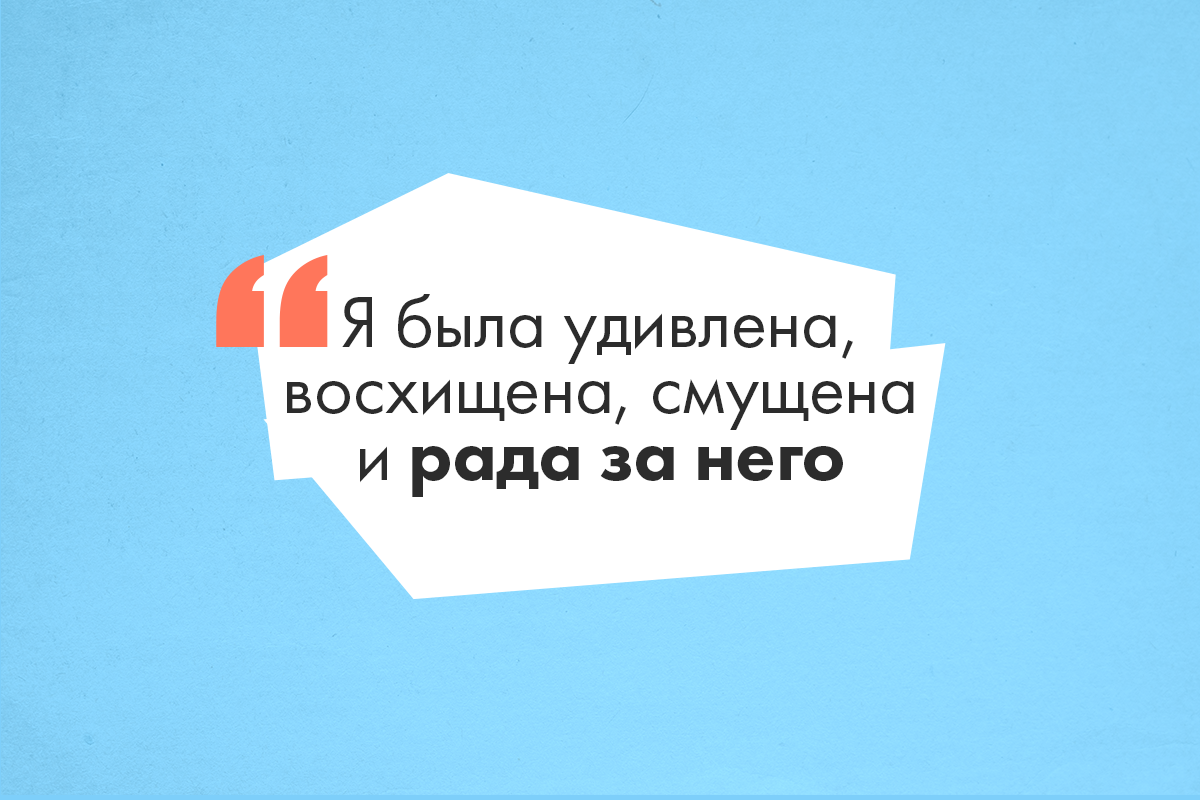 Школьная учительница рассказала, как подарила те самые варежки Берни Сандерсу - слайд 