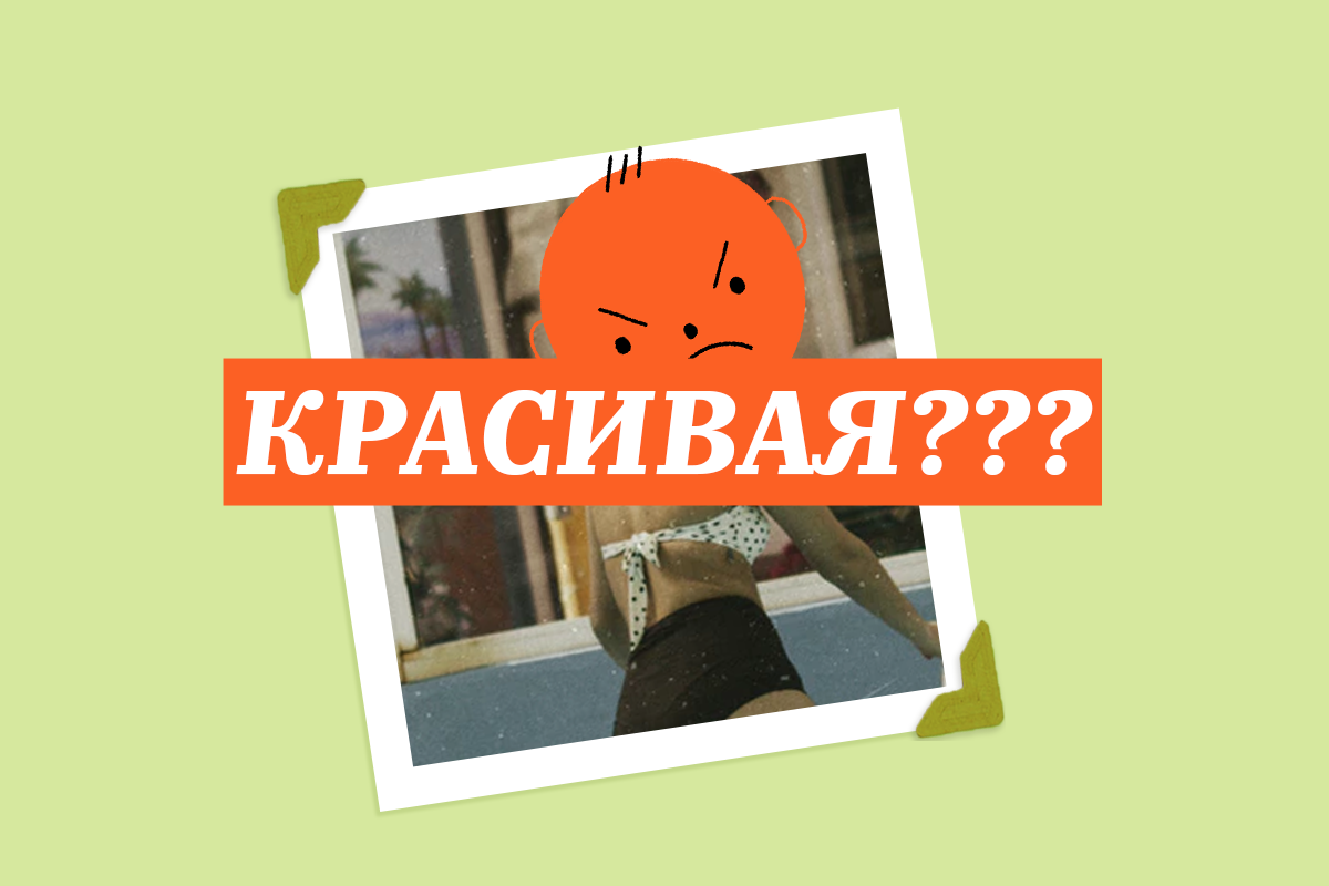 Молодая мать отсудила компенсацию  у аквапарка за публикацию своего фото в купальнике без разрешения - слайд 