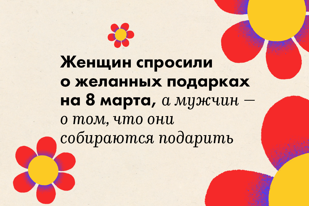 Мы спросили о том что можем ли вдвоем подготовить одну презентацию