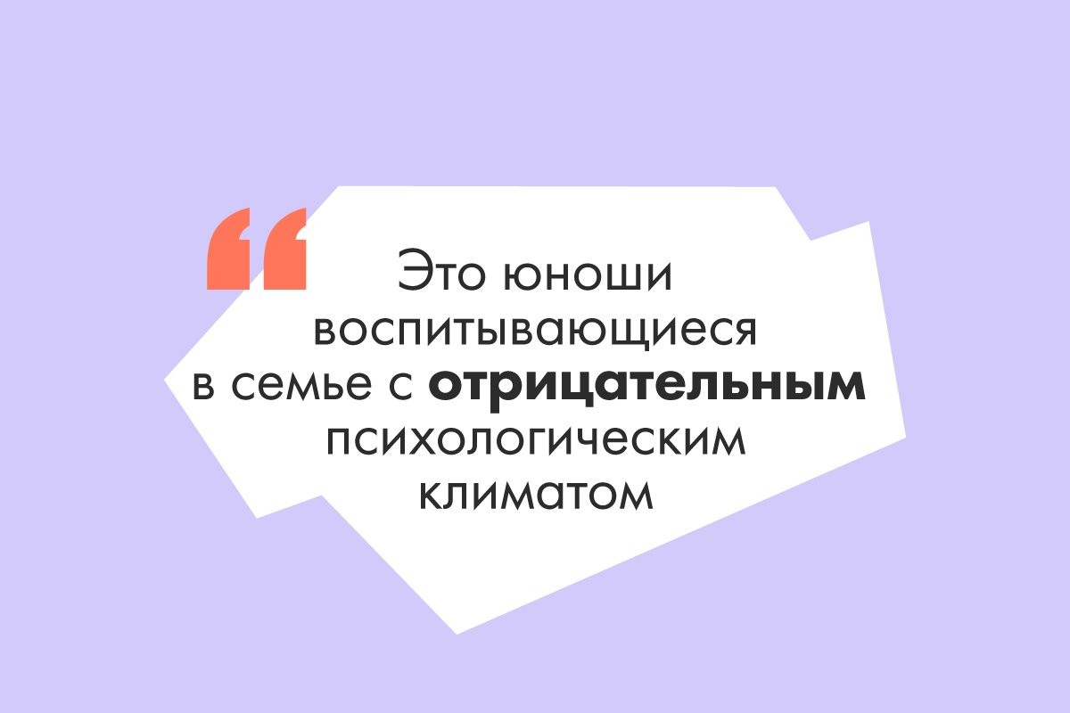 Следком описал портрет среднестатистического несовершеннолетнего преступника - слайд 