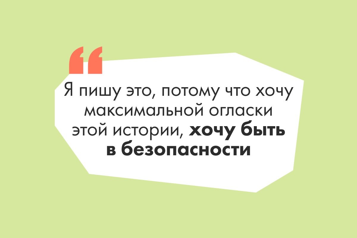 Мама дошкольника из Приморья рассказала о нападении после конфликта в родительском чате - слайд 