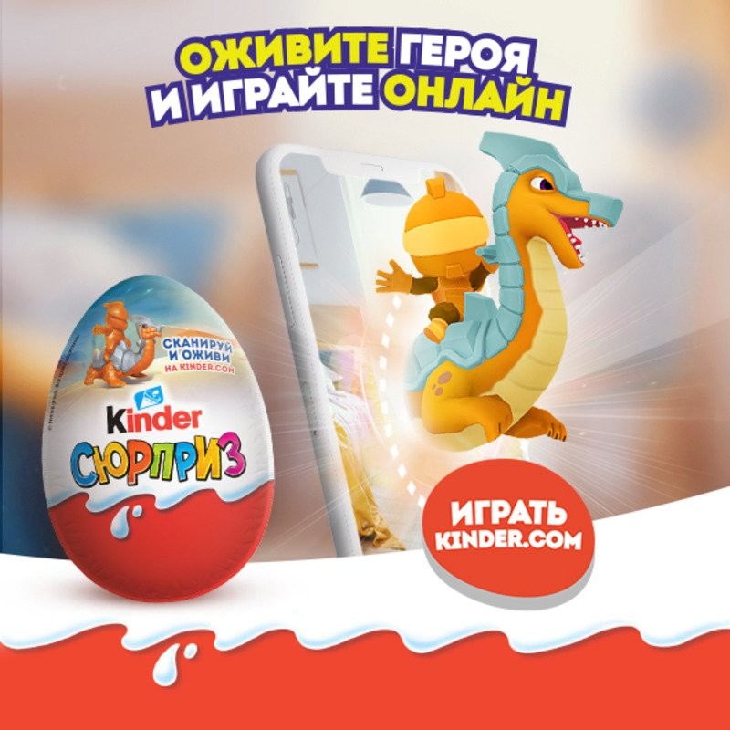 Киндер сюрприз applaydu