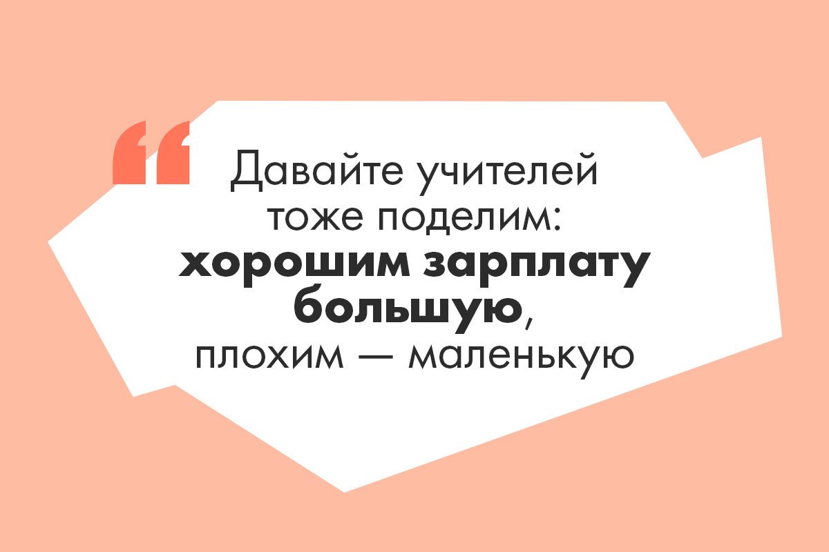 Детей рассаживают с учетом за парты