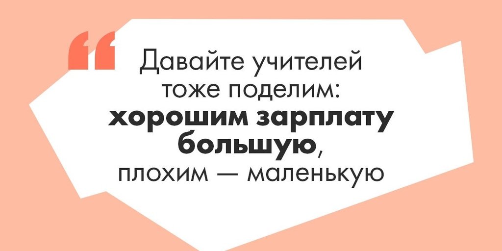 По какому принципу рассаживают детей по партам в 1 классе