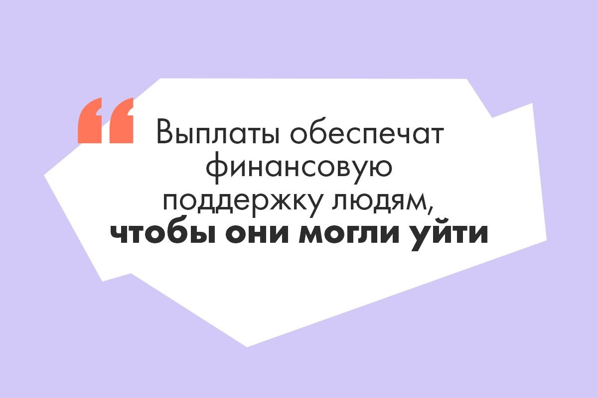 В Австралии теперь платят всем, кто ушел от домашних тиранов - слайд 