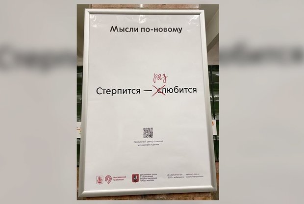 Что стерпится не слюбится что разбилось не склеится. Смотреть фото Что стерпится не слюбится что разбилось не склеится. Смотреть картинку Что стерпится не слюбится что разбилось не склеится. Картинка про Что стерпится не слюбится что разбилось не склеится. Фото Что стерпится не слюбится что разбилось не склеится