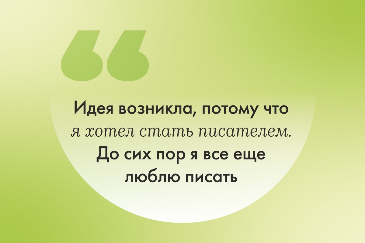 Отец назвал сына набором букв алфавита, потому что хотел быть писателем - слайд 