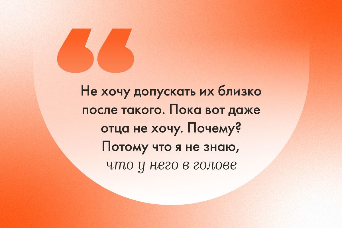 «Между отцом и бабушкой идет война за девочку»: продолжение истории избитого ребенка из Казани - слайд 