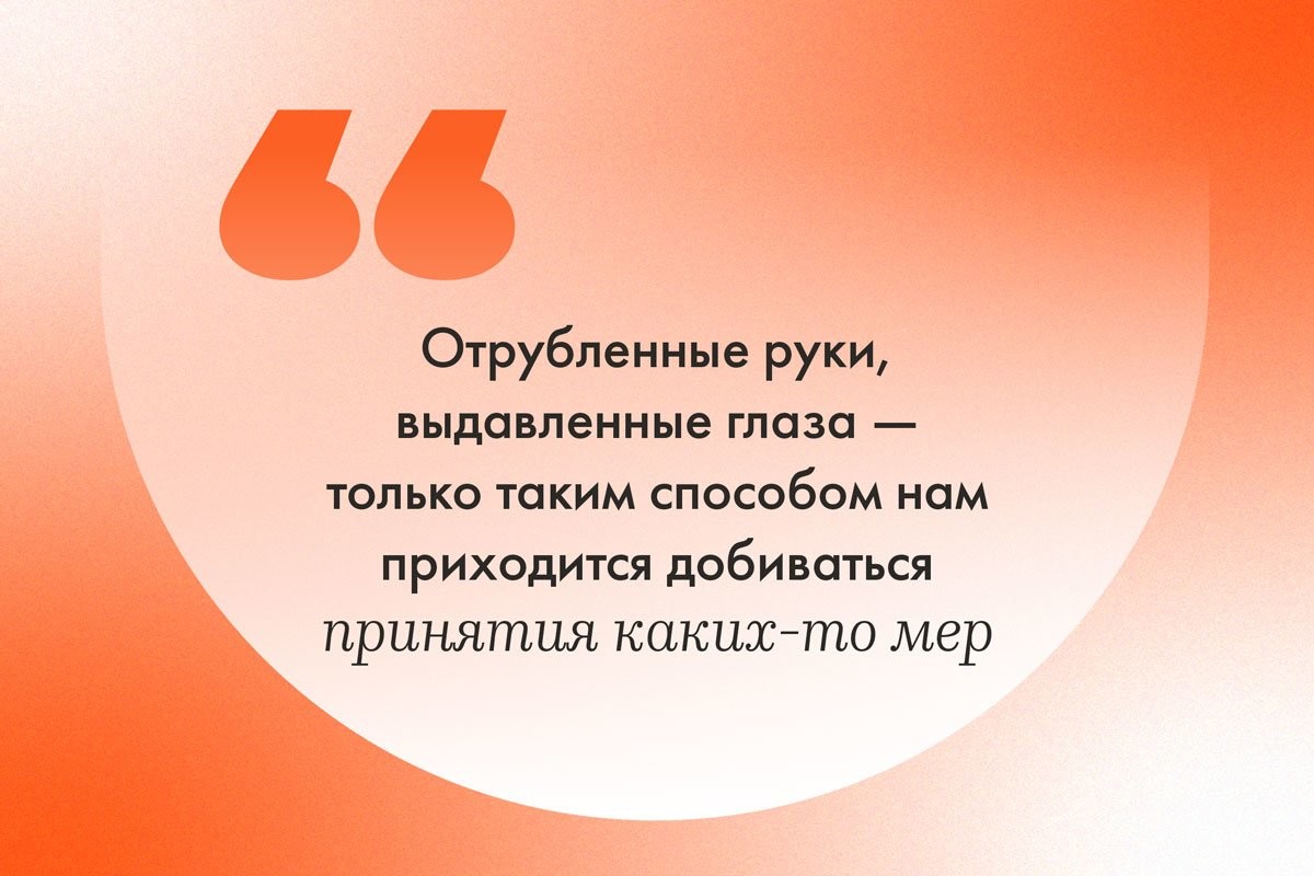 ЕСПЧ обязал Россию выплатить 370 тысяч евро Маргарите Грачевой, которой бывший муж отрубил кисти рук - слайд 