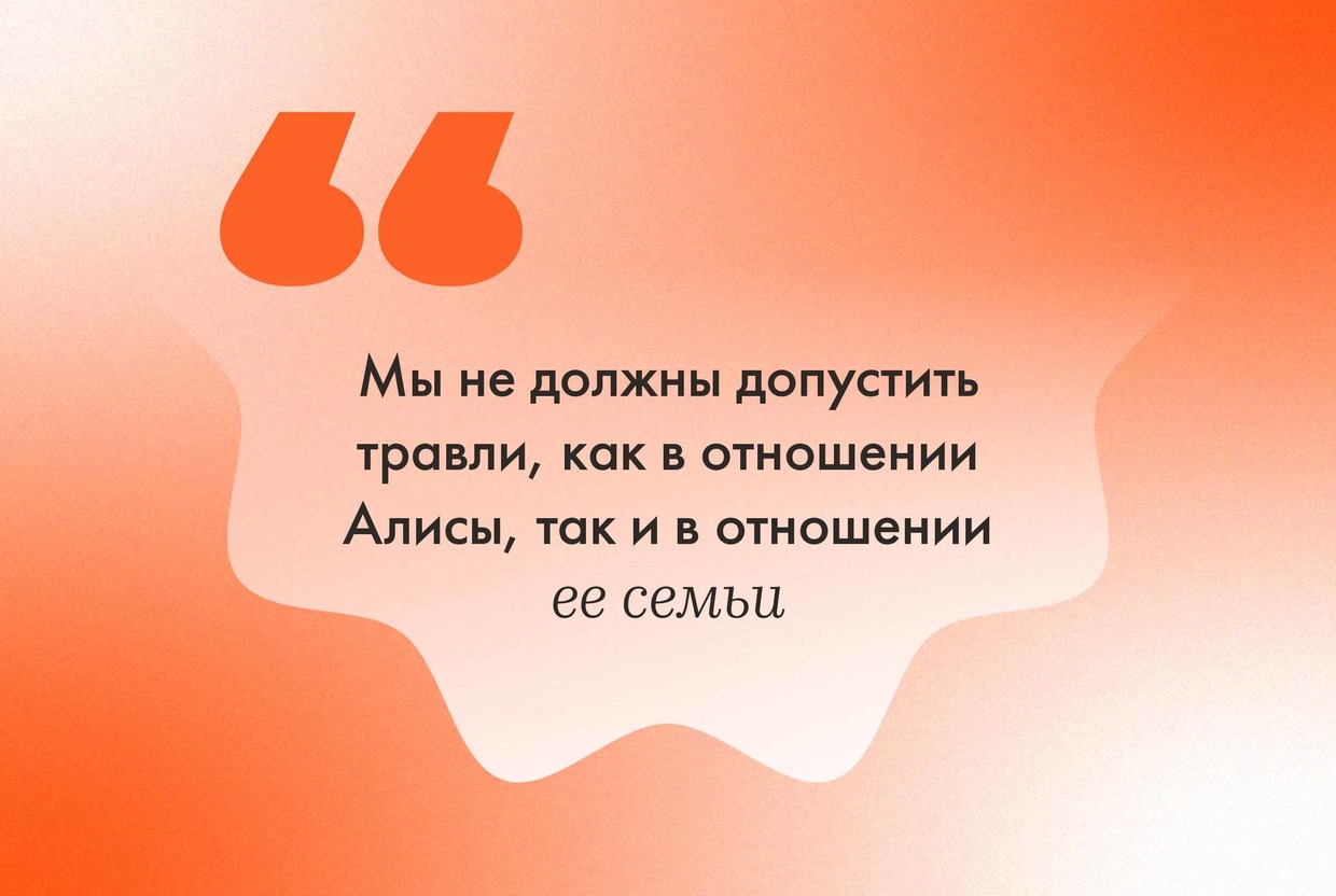 «Мы не должны допустить травли»: детский омбудсмен высказалась о семье Тепляковых - слайд 