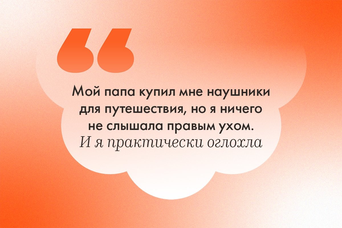 Девушка потеряла все свои детские воспоминания после операции на мозге - слайд 