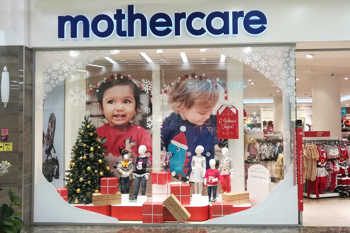 Сеть магазинов детских товаров Mothercare уходит с российского рынка - слайд 