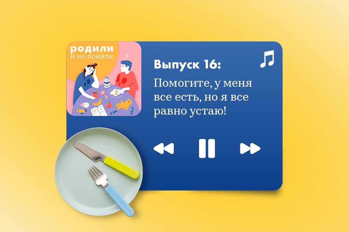 Умственный труд презентация. Уставшая домохозяйка. Невидимые полы. Умственный труд презентация. Тецуя исида картины.