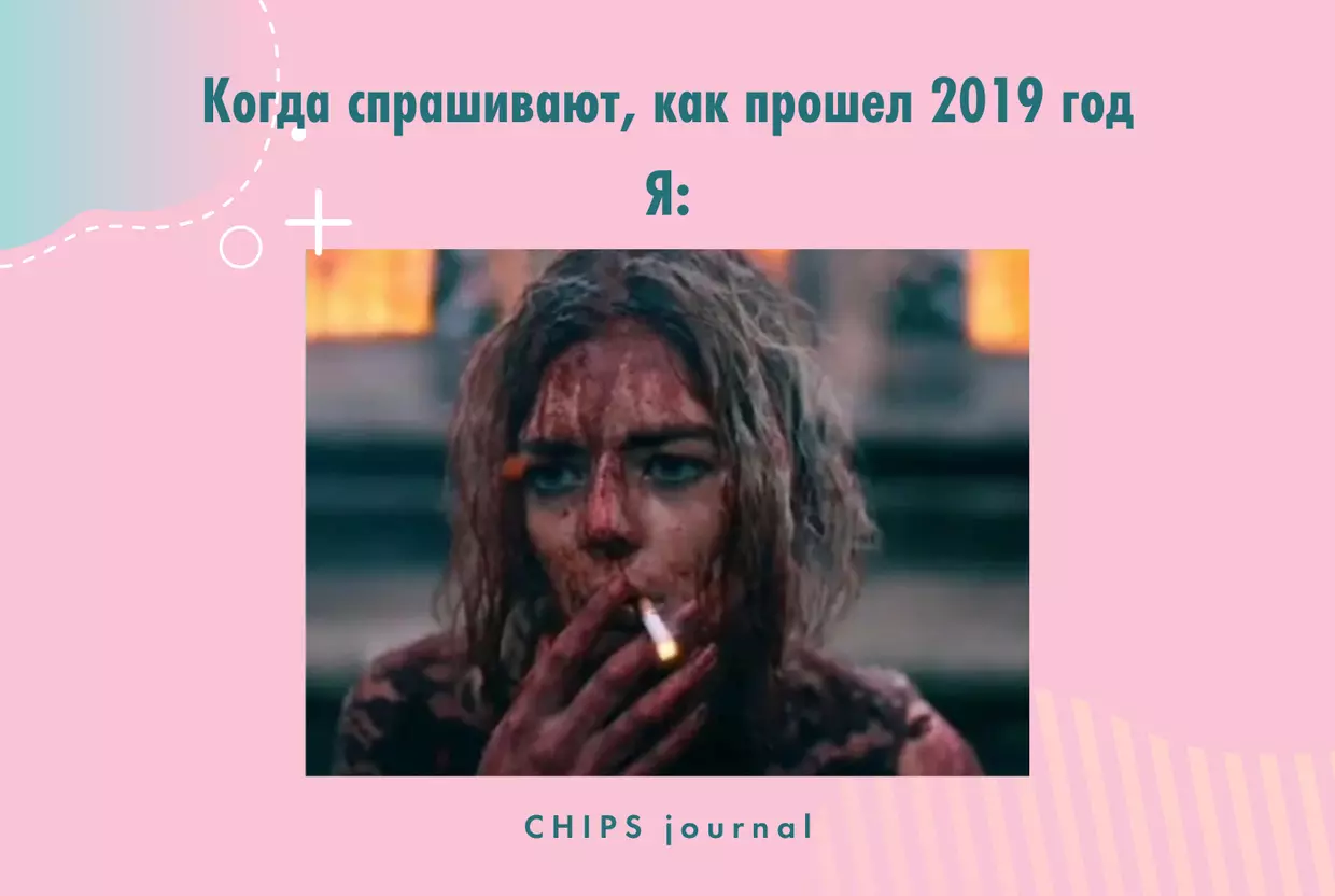 40 лучших мемов года про родительство — наслаждайтесь! - слайд 