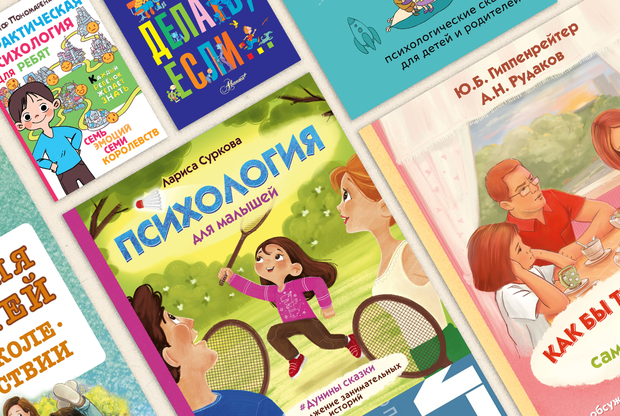 какие книги читать для саморазвития детям 7 13 лет. Смотреть фото какие книги читать для саморазвития детям 7 13 лет. Смотреть картинку какие книги читать для саморазвития детям 7 13 лет. Картинка про какие книги читать для саморазвития детям 7 13 лет. Фото какие книги читать для саморазвития детям 7 13 лет