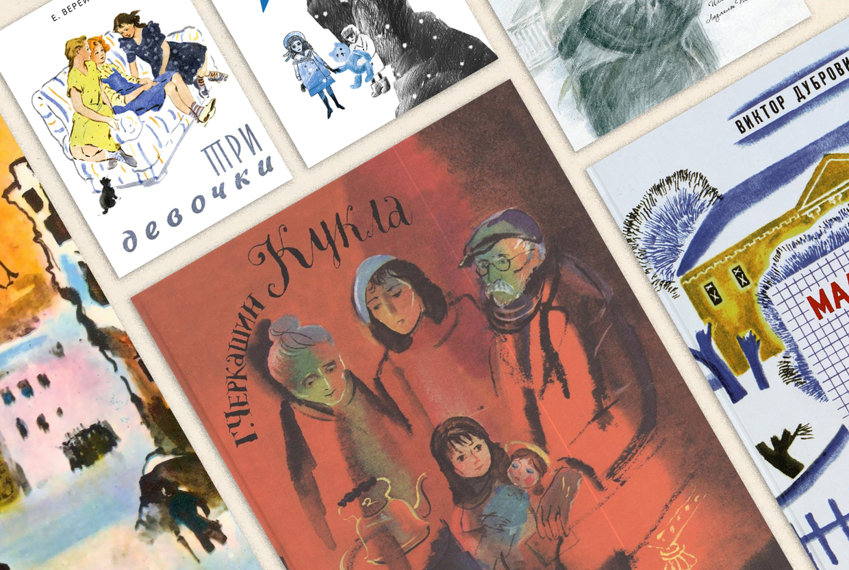 «Умерли все. Осталась одна Таня»: 11 книг для детей о жизни в блокадном Ленинграде - слайд 