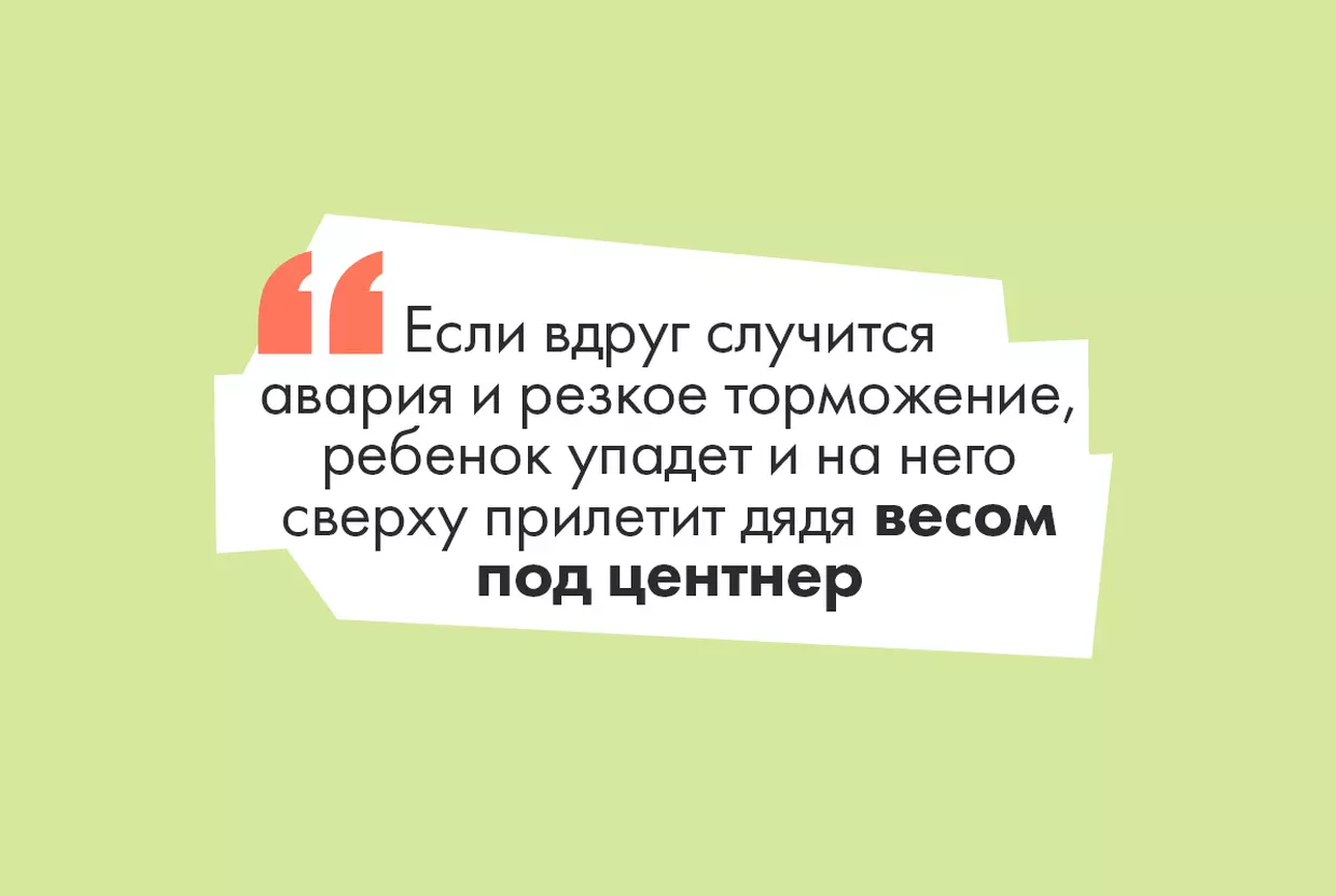 «‎В детстве мы уступали старшим, теперь старшие — мы и все равно должны уступать?»: в интернете снова поспорили, кто должен сидеть в общественном транспорте - слайд 