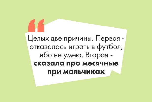 Golubye Glaza I Zolotaya Medal Polzovateli Tvittera Rasskazali Za Chto Ih V Shkole Ne Lyubili Uchitelya