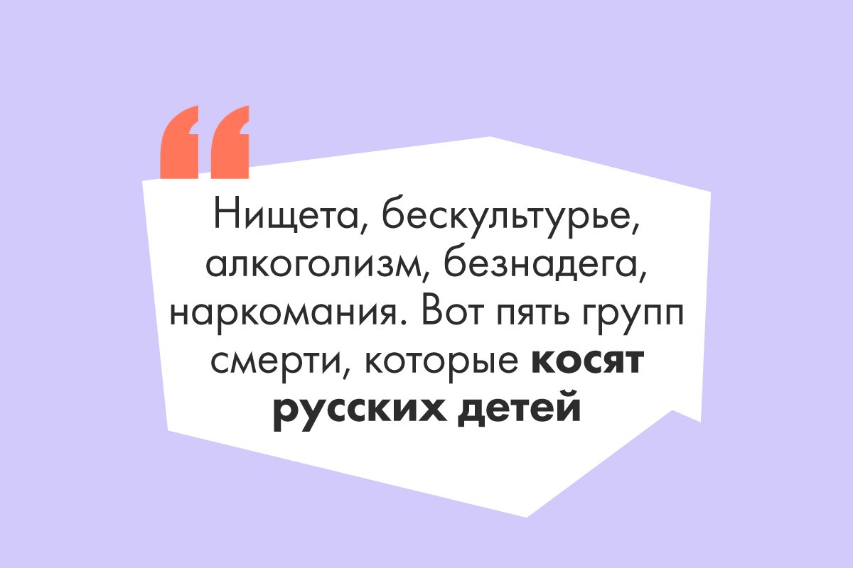 Виноваты не синие киты, а синие родители»: «Редакция» выпустила репортаж о  группах смерти