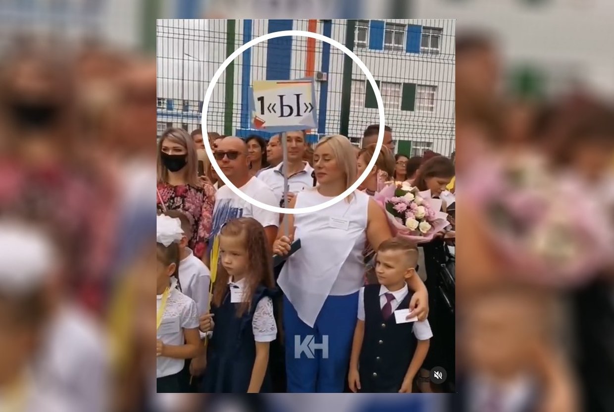 Танец живота, «Ы» класс, самая дорогая школа: как отметили 1 сентября в России - слайд 