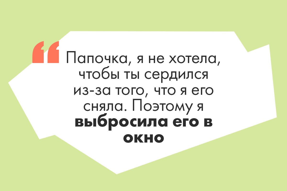 Великий тупняк: 14 случаев, в которых родители поняли, что их дети не  интеллектуалы