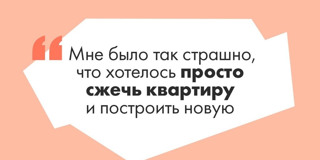 Выносите почему и. Выносите почему и