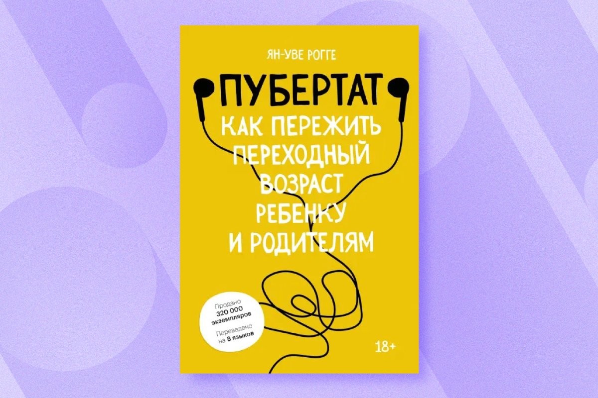 «Есть у отцов такая тенденция: не заниматься детьми, пока те маленькие ...