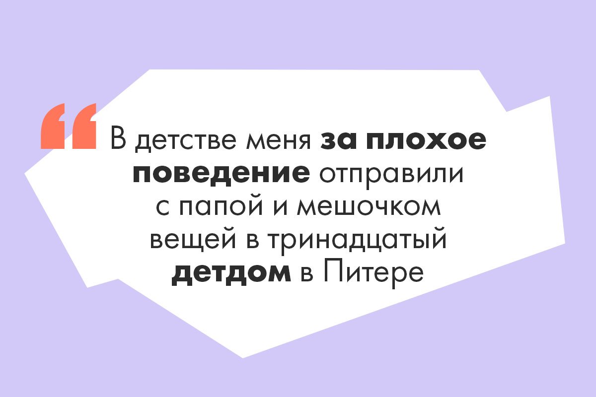 Я тебя в детдом сдам: воспитательный метод, который навсегда разрушает  отношения с детьми