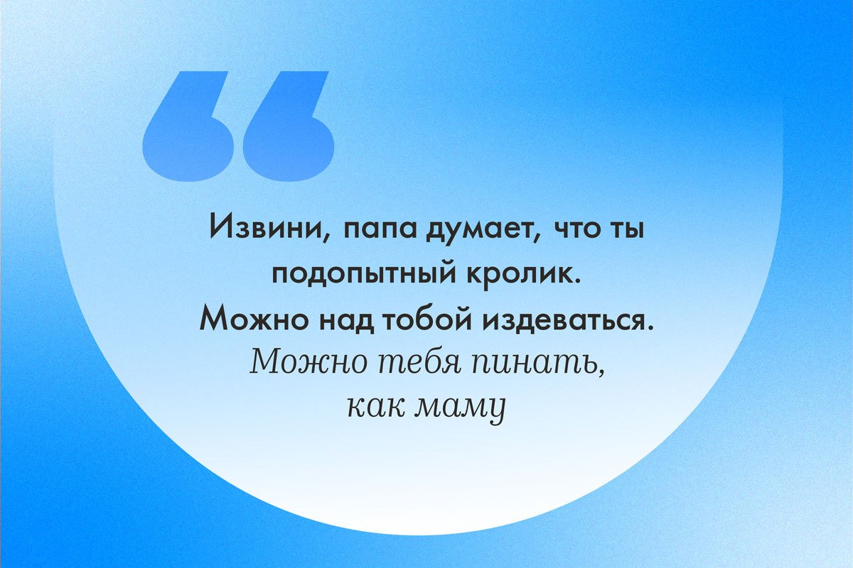 В Казани мать избила полуторагодовалую дочь из мести мужу. Что об этом  известно?