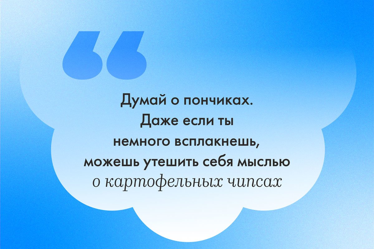 Как успокоить нервы: 7 быстрых способов | РБК Стиль