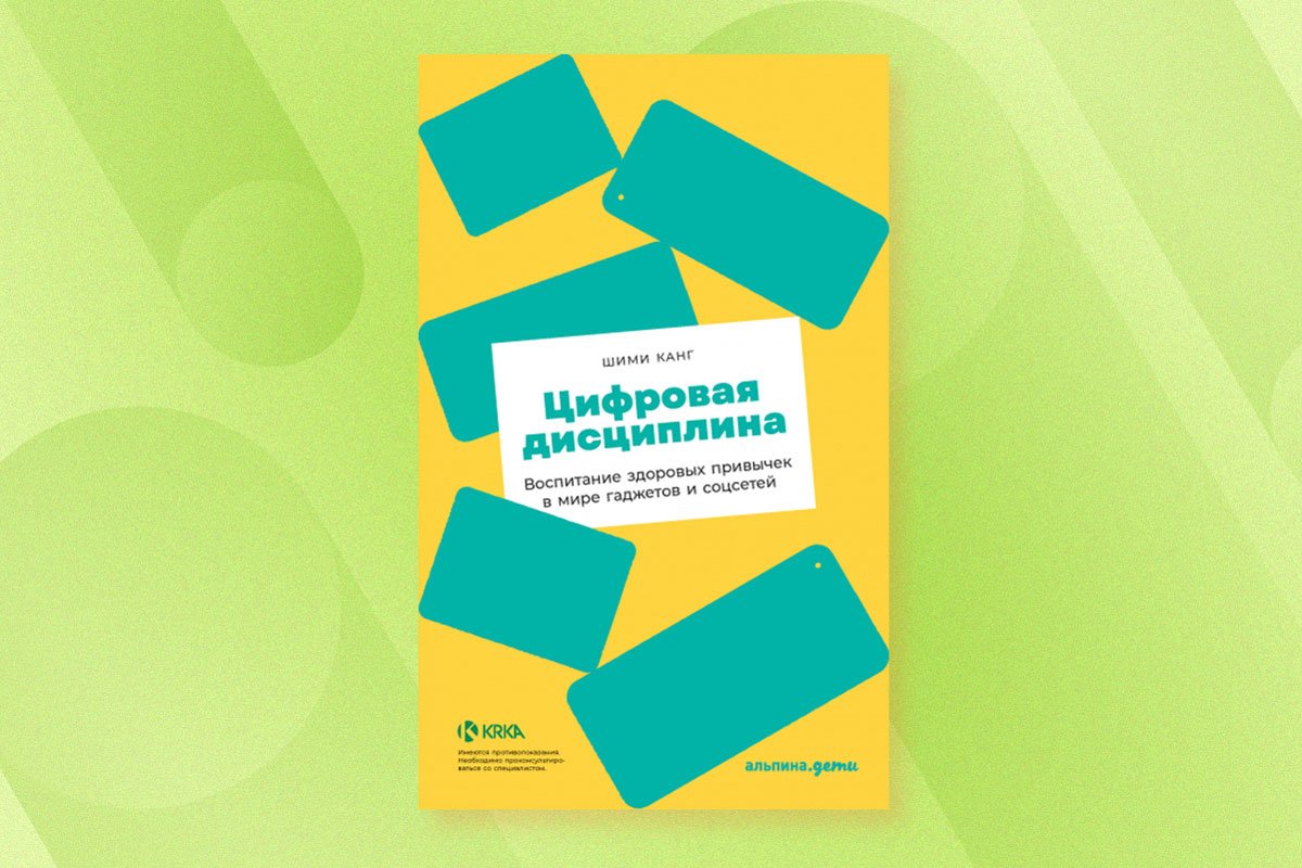 Как видеоигры и соцсети вызывают зависимость у детей и подростков