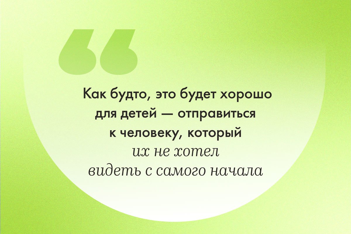 Когда я умру, позаботься о детях: почему нечестно этого требовать от  сестры, которая вообще не хочет быть мамой