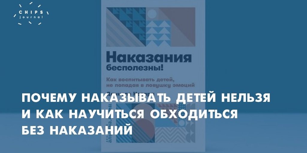 Школа бруно беттельгейма безнадежных не бывает презентация