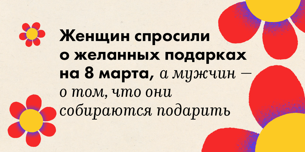 Мы спросили о том что можем ли вдвоем подготовить одну презентацию