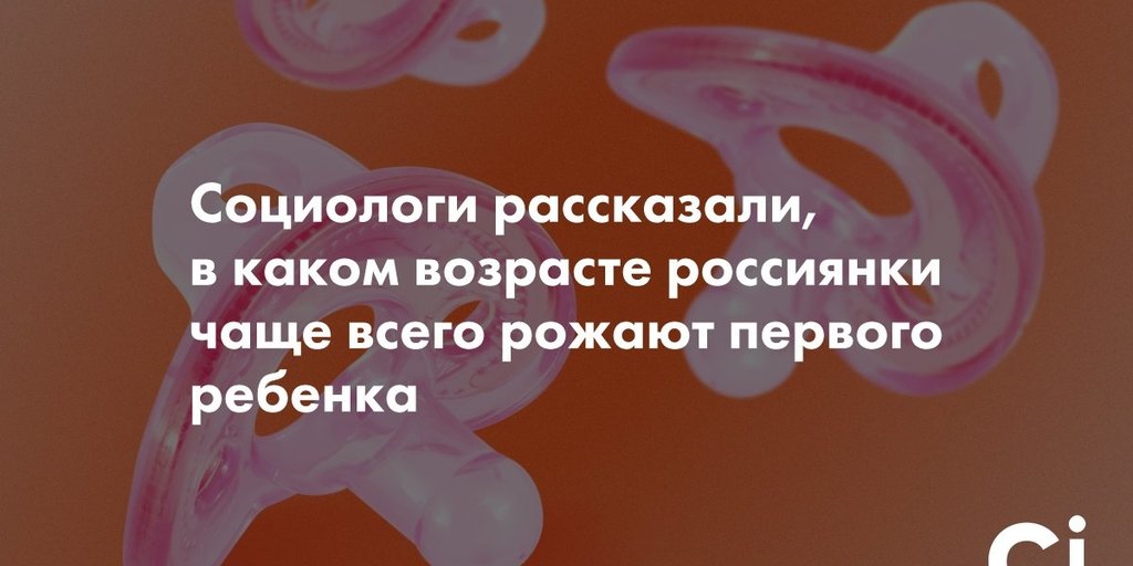 В каком кресле рожают