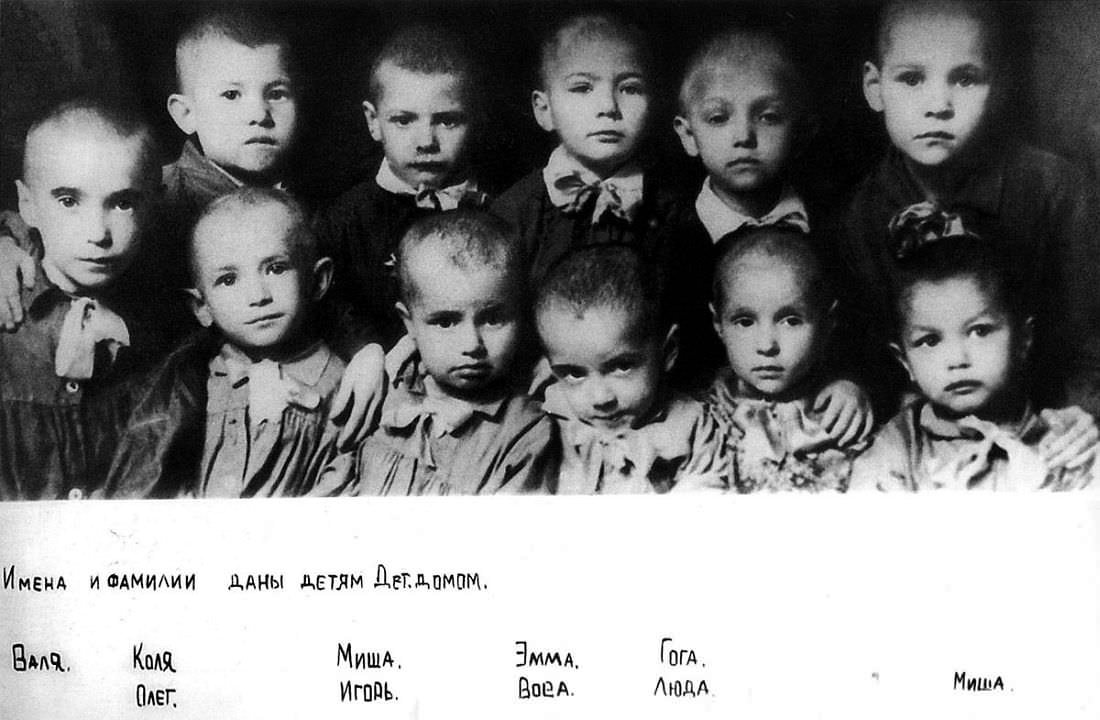 Блокада Ленинграда детский дом